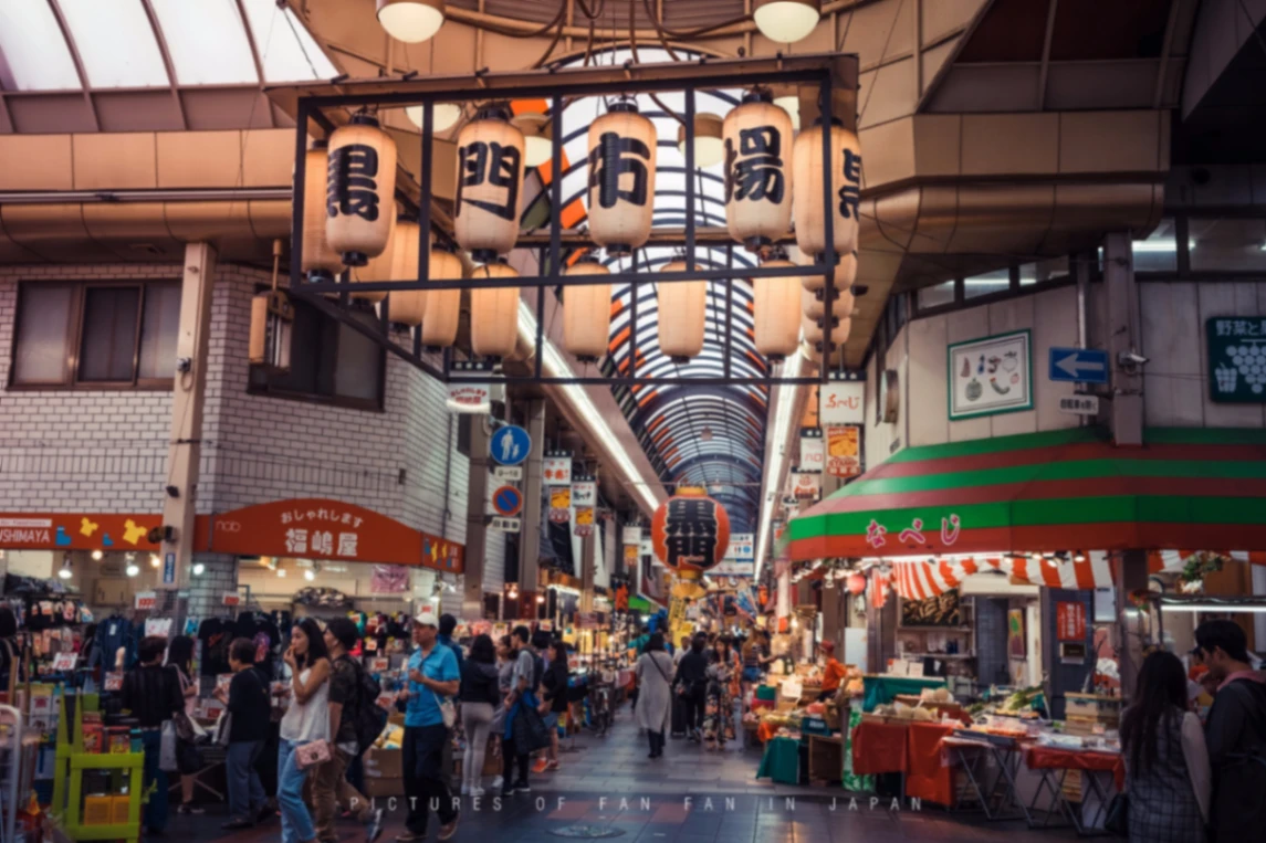 Kuromon Market Osaka Food Market