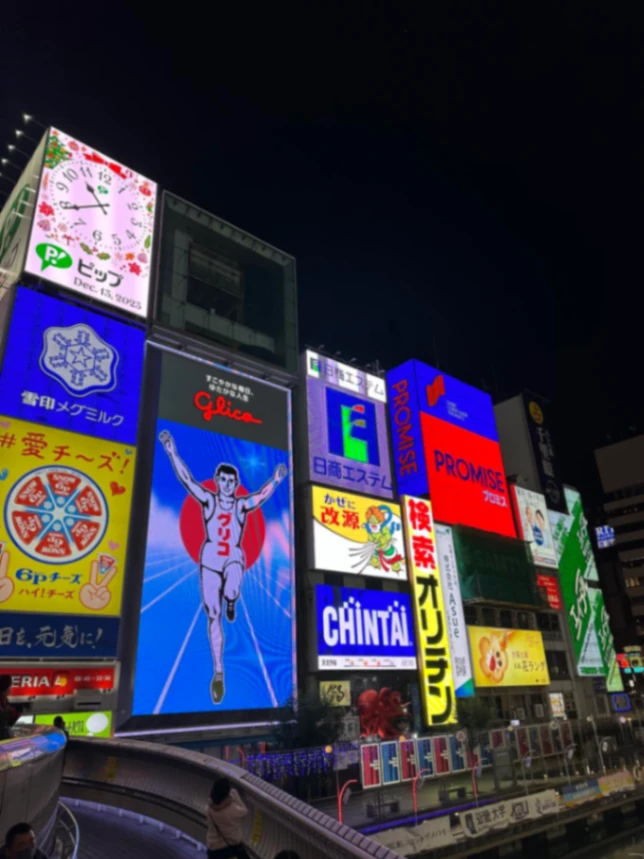 难波（大阪住宿和交通中心）