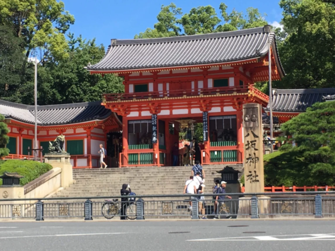 Yasaka Shrine