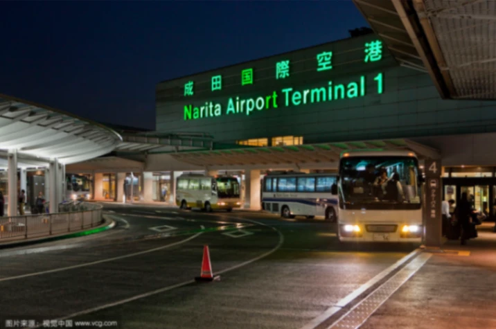 Narita Airport Terminal | Narita Airport Terminal
